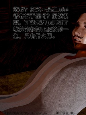 借你娘子泄泄火外传 女侠程瑶篇 上下集_[TOC]-01-159