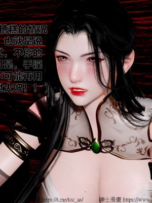 借你娘子泄泄火外传 女侠程瑶篇 上下集_[TOC]-01-177