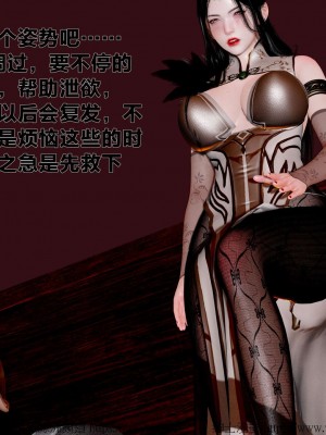 借你娘子泄泄火外传 女侠程瑶篇 上下集_[TOC]-01-190