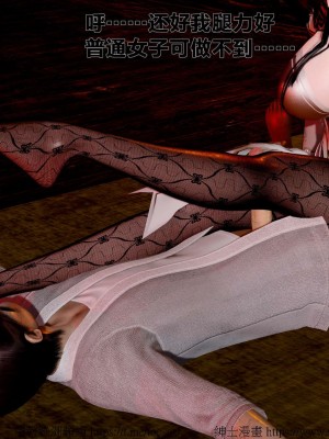 借你娘子泄泄火外传 女侠程瑶篇 上下集_[TOC]-01-203