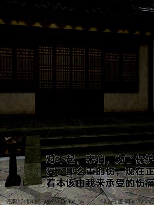 借你娘子泄泄火外传 女侠程瑶篇 上下集_[TOC]-01-222