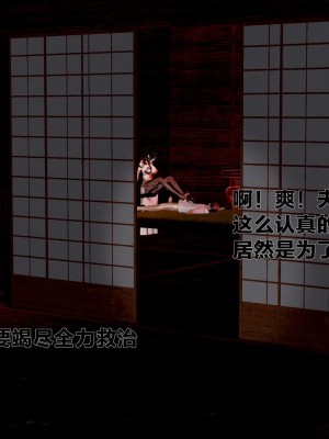 借你娘子泄泄火外传 女侠程瑶篇 上下集_[TOC]-01-223