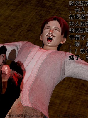 借你娘子泄泄火外传 女侠程瑶篇 上下集_[TOC]-01-224