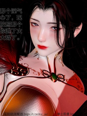 借你娘子泄泄火外传 女侠程瑶篇 上下集_[TOC]-01-231