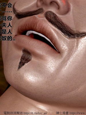 借你娘子泄泄火外传 女侠程瑶篇 上下集_[TOC]-01-233