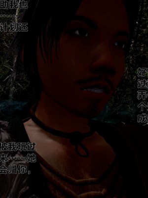 借你娘子泄泄火外传 女侠程瑶篇 上下集_[TOC]-01-243