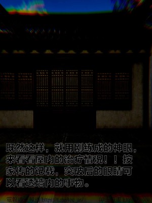 借你娘子泄泄火外传 女侠程瑶篇 上下集_[TOC]-01-315
