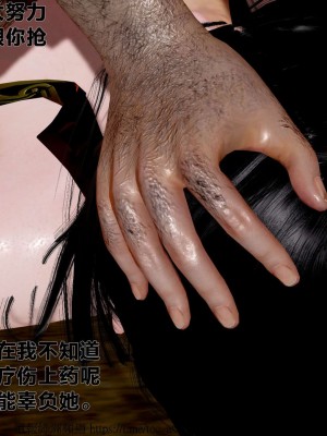 借你娘子泄泄火外传 女侠程瑶篇 上下集_[TOC]-01-321