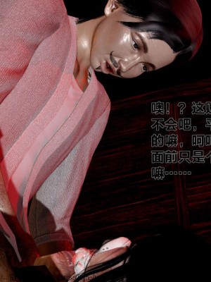 借你娘子泄泄火外传 女侠程瑶篇 上下集_[TOC]-01-336