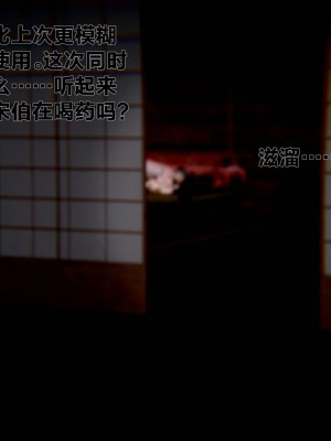 借你娘子泄泄火外传 女侠程瑶篇 上下集_[TOC]-02-003
