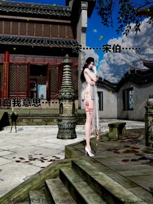 借你娘子泄泄火外传 女侠程瑶篇 上下集_[TOC]-02-076