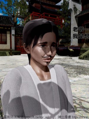 借你娘子泄泄火外传 女侠程瑶篇 上下集_[TOC]-02-079