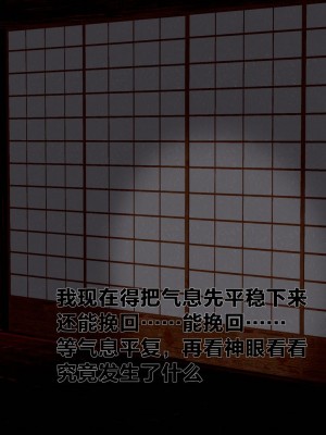 借你娘子泄泄火外传 女侠程瑶篇 上下集_[TOC]-02-099