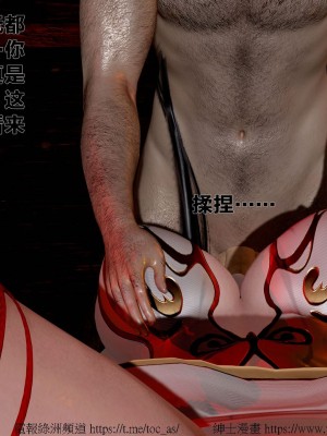 借你娘子泄泄火外传 女侠程瑶篇 上下集_[TOC]-02-107