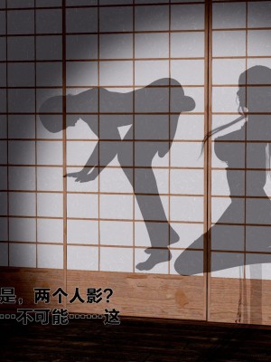 借你娘子泄泄火外传 女侠程瑶篇 上下集_[TOC]-02-120