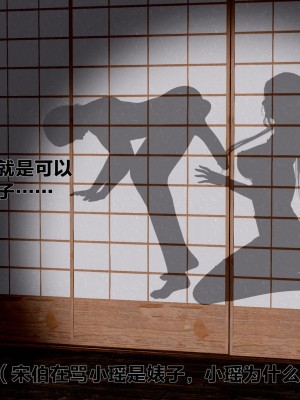 借你娘子泄泄火外传 女侠程瑶篇 上下集_[TOC]-02-122