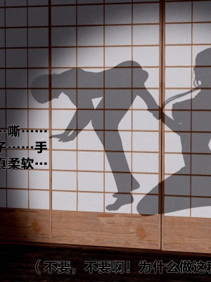 借你娘子泄泄火外传 女侠程瑶篇 上下集_[TOC]-02-123