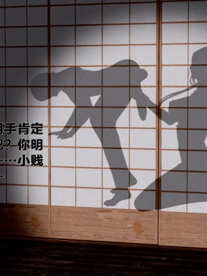借你娘子泄泄火外传 女侠程瑶篇 上下集_[TOC]-02-124