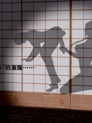 借你娘子泄泄火外传 女侠程瑶篇 上下集_[TOC]-02-125