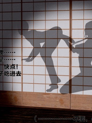 借你娘子泄泄火外传 女侠程瑶篇 上下集_[TOC]-02-126