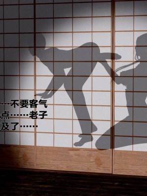 借你娘子泄泄火外传 女侠程瑶篇 上下集_[TOC]-02-127