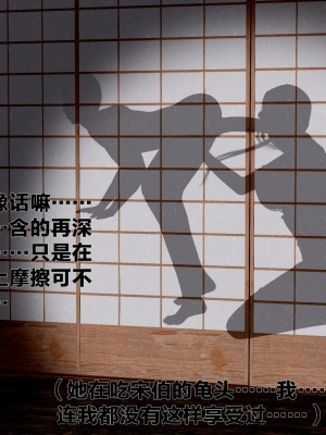 借你娘子泄泄火外传 女侠程瑶篇 上下集_[TOC]-02-130
