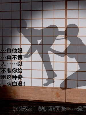 借你娘子泄泄火外传 女侠程瑶篇 上下集_[TOC]-02-131