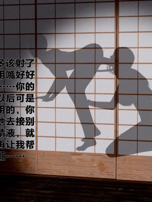 借你娘子泄泄火外传 女侠程瑶篇 上下集_[TOC]-02-132