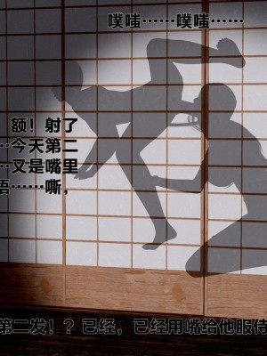借你娘子泄泄火外传 女侠程瑶篇 上下集_[TOC]-02-133