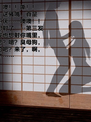 借你娘子泄泄火外传 女侠程瑶篇 上下集_[TOC]-02-137