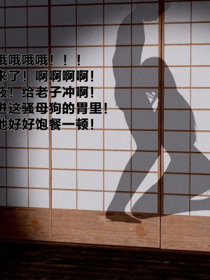 借你娘子泄泄火外传 女侠程瑶篇 上下集_[TOC]-02-138