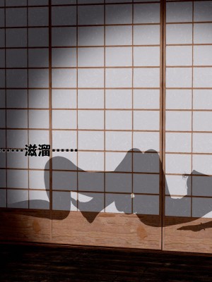 借你娘子泄泄火外传 女侠程瑶篇 上下集_[TOC]-02-145