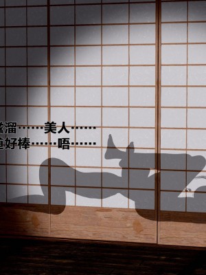 借你娘子泄泄火外传 女侠程瑶篇 上下集_[TOC]-02-147