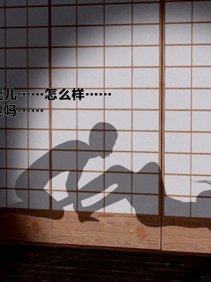 借你娘子泄泄火外传 女侠程瑶篇 上下集_[TOC]-02-148