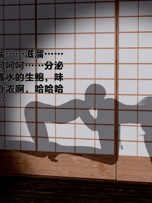 借你娘子泄泄火外传 女侠程瑶篇 上下集_[TOC]-02-150