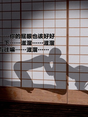 借你娘子泄泄火外传 女侠程瑶篇 上下集_[TOC]-02-151