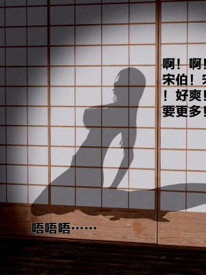 借你娘子泄泄火外传 女侠程瑶篇 上下集_[TOC]-02-153