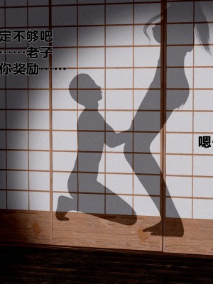 借你娘子泄泄火外传 女侠程瑶篇 上下集_[TOC]-02-155