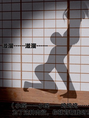 借你娘子泄泄火外传 女侠程瑶篇 上下集_[TOC]-02-156