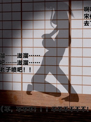 借你娘子泄泄火外传 女侠程瑶篇 上下集_[TOC]-02-157