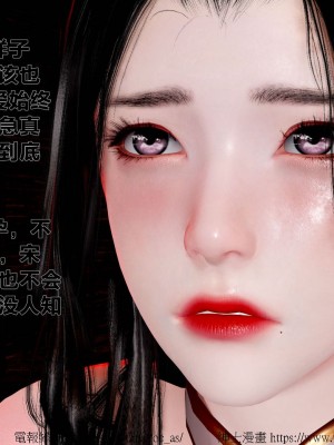 借你娘子泄泄火外传 女侠程瑶篇 上下集_[TOC]-02-170