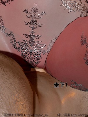 借你娘子泄泄火外传 女侠程瑶篇 上下集_[TOC]-02-186