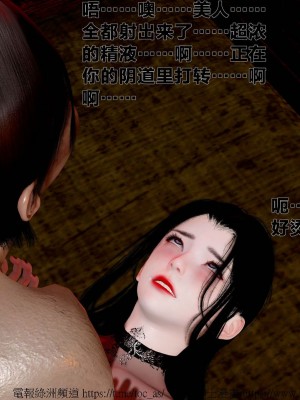 借你娘子泄泄火外传 女侠程瑶篇 上下集_[TOC]-02-201