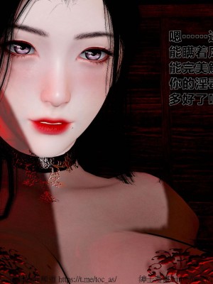 借你娘子泄泄火外传 女侠程瑶篇 上下集_[TOC]-02-207