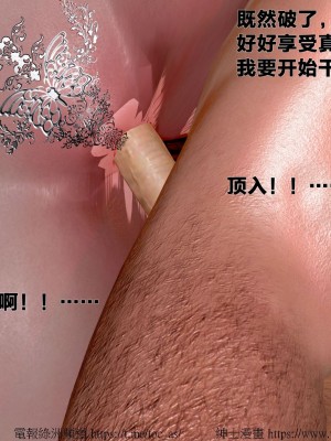 借你娘子泄泄火外传 女侠程瑶篇 上下集_[TOC]-02-219