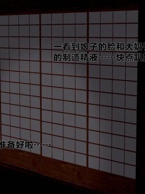 借你娘子泄泄火外传 女侠程瑶篇 上下集_[TOC]-02-270