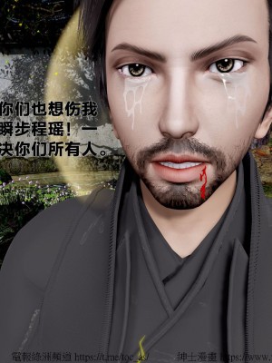 借你娘子泄泄火外传 女侠程瑶篇 上下集_[TOC]-02-278