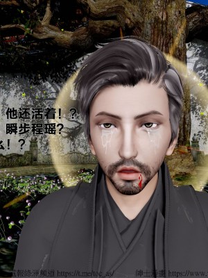 借你娘子泄泄火外传 女侠程瑶篇 上下集_[TOC]-02-280