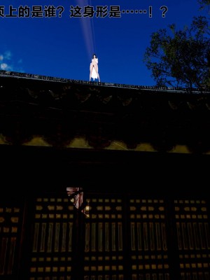 借你娘子泄泄火外传 女侠程瑶篇 上下集_[TOC]-02-281