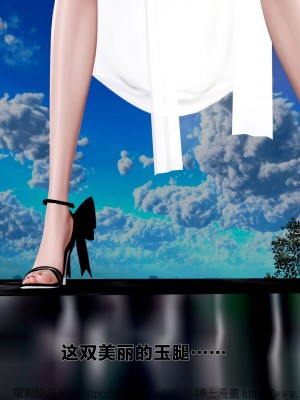 借你娘子泄泄火外传 女侠程瑶篇 上下集_[TOC]-02-282